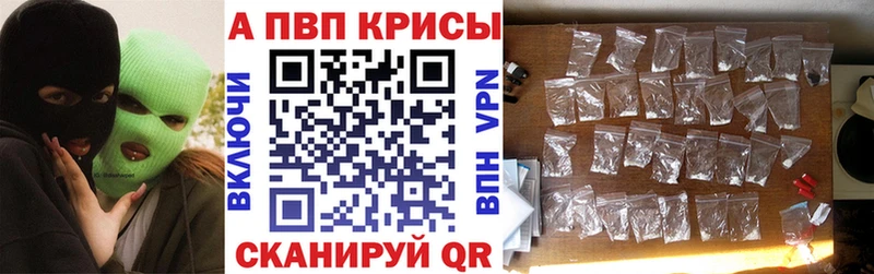 Купить где  Арамиль  A PVP VHQ 