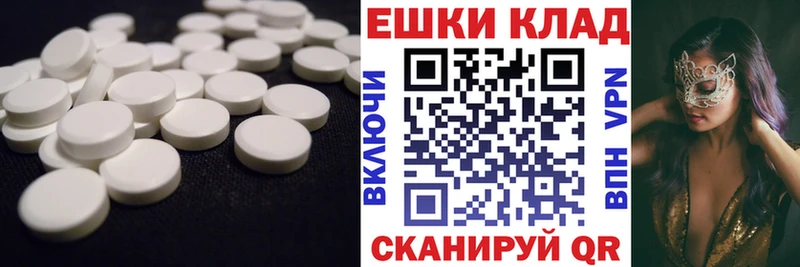 Купить закладки  Арамиль  Экстази таблы 