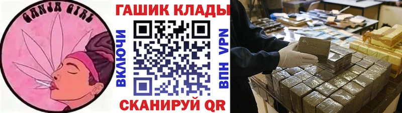 Купить где  Арамиль  ГАШ гашик 