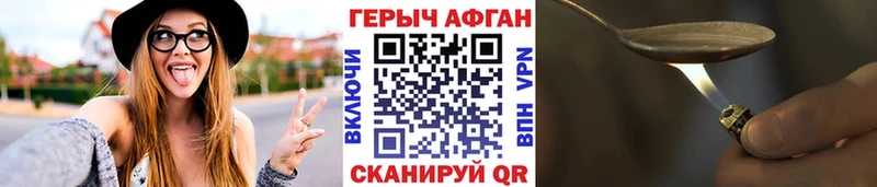 Купить  Арамиль  Героин VHQ 