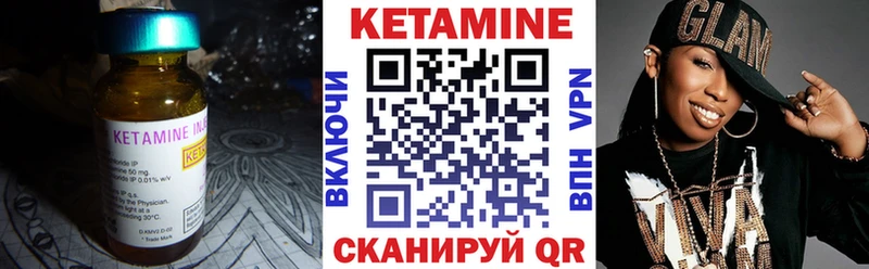 Купить закладки  Арамиль  Кетамин ketamine 