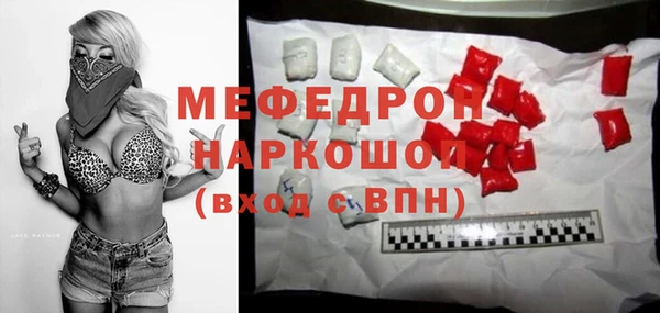 мефедрон мука Бугульма