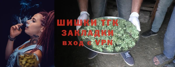 круглые Ступино