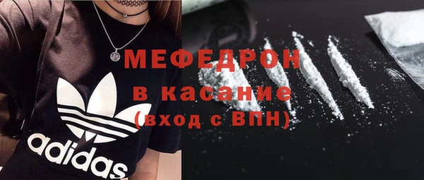 альфа пвп VHQ Богородицк
