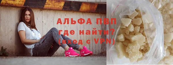 альфа пвп VHQ Богородицк