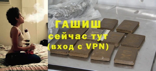 альфа пвп VHQ Богородицк