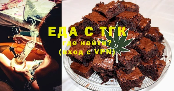 герыч Богородск