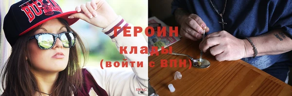 альфа пвп VHQ Богородицк