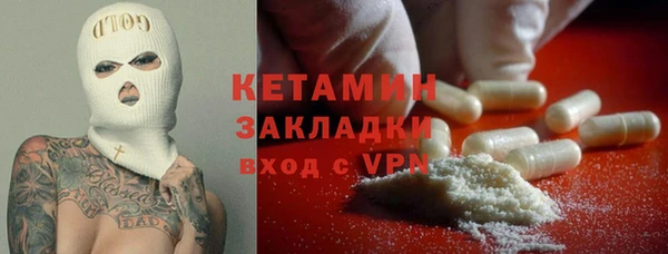 кокаин колумбия Бородино