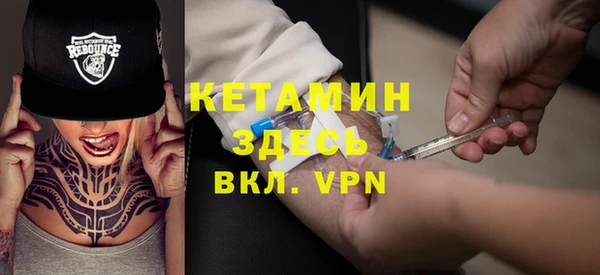 синтетический гашиш Бронницы