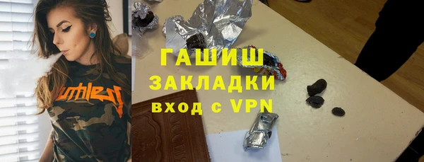 герыч Богородск