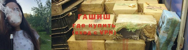альфа пвп VHQ Богородицк
