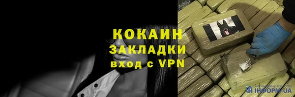 герыч Богородск