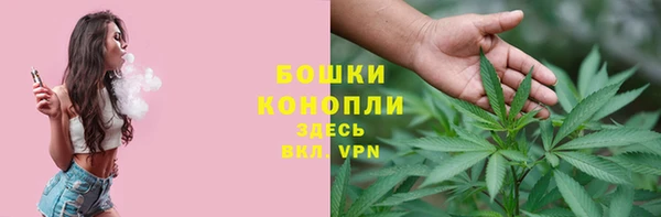 синтетический гашиш Бронницы