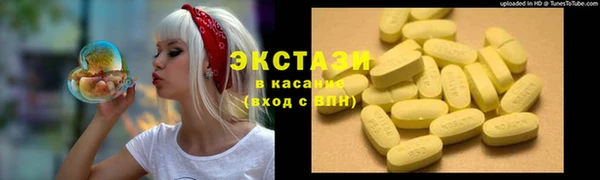герыч Богородск