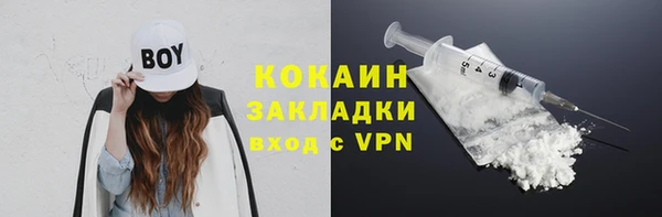 альфа пвп VHQ Богородицк