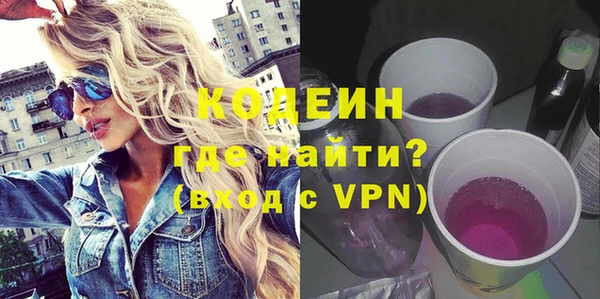 альфа пвп VHQ Богородицк