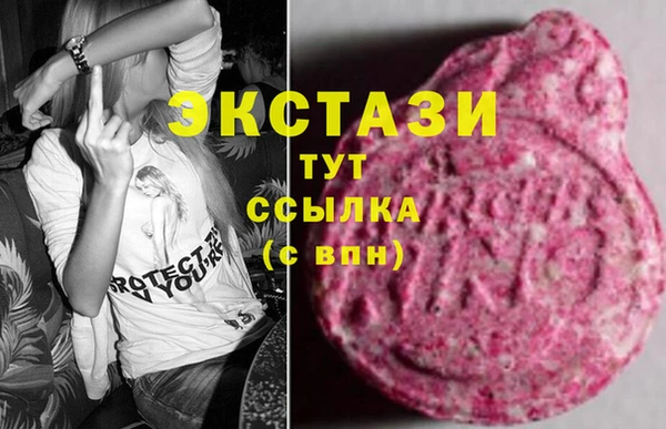 мефедрон мука Бугульма