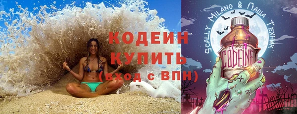 мефедрон VHQ Струнино
