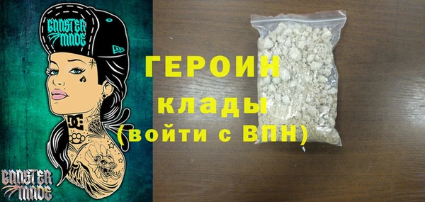 герыч Богородск