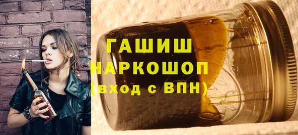 альфа пвп VHQ Богородицк