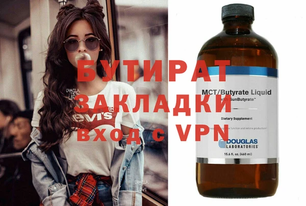 альфа пвп VHQ Богородицк