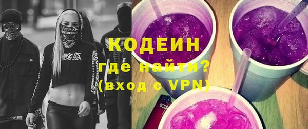кокаин колумбия Бородино