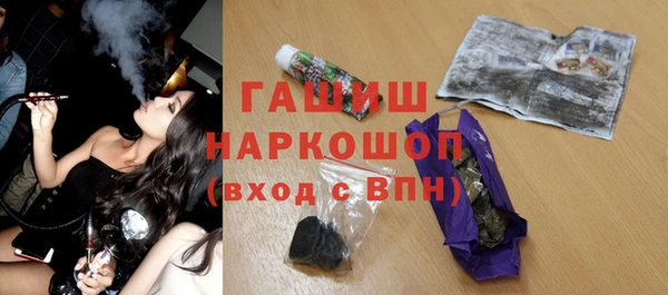 альфа пвп VHQ Богородицк