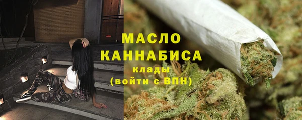 герыч Богородск