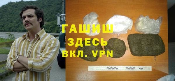 кокаин колумбия Бородино