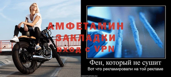 герыч Богородск