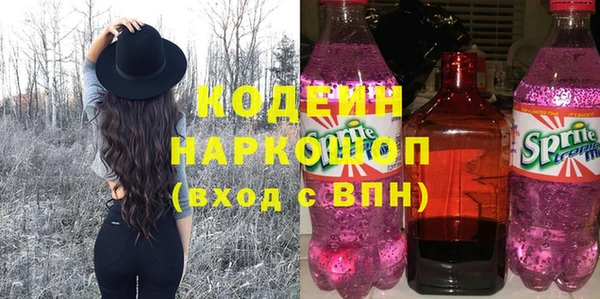 мефедрон мука Бугульма