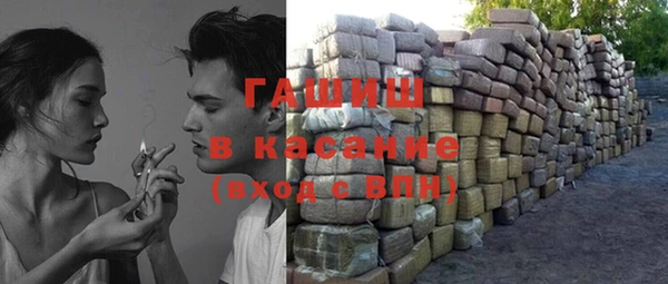 герыч Богородск