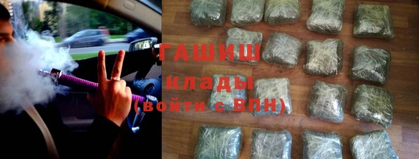 альфа пвп VHQ Богородицк