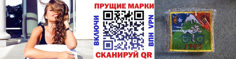 Купить закладки  Арамиль  Марки 25I-NBOMe 1500мкг 
